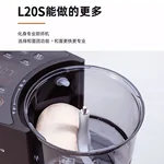 【下架】Joyoung九阳 升级款自动加水面条机M6-L20S 面水配比智能称重 筋道不粘连 可预约