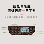 Gemside Intelligent automatic cooking pot Automatic cooking machine LWOK-DA10 Anti-paste and anti-overflow Intelligent temperature control 3.5L