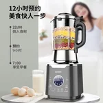 Joydeem, Multi-function Cooking  Blender, Soy Milk Maker, Juicer, JD-D16, Smart Appointment, Health Stew