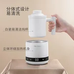 TIANJI Mini electric heat preservation cup health pot, Fully automatic multi-function, smart appointment, 600ml