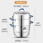 ASD 爱仕达三层复底不锈钢蒸锅 加高大容量 不串味 易收纳 32cm