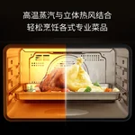 Joydeem 家用多功能台式蒸烤箱 蒸烤一体机JD-S40T 蒸箱/烤箱/空气炸锅/发酵机 38L