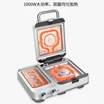 【停产不再补货】Joydeem 多功能早餐机轻食机三明治机华夫饼机JD-3001W 煎烤蒸温 独立温控 椰奶白