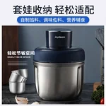 Joydeem 电动多功能绞肉机辅食机 JD-376B 智能剥蒜 三碗标配不串味