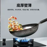 臻三环宗师铁锅   正宗章丘铁锅手工熟铁锅  无涂层 轻油少烟 30/32/34/36cm