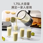 Joydeem变频低音破壁机JD-B1Pro 家用榨汁机料理机豆浆机 多重降噪 自动清洗除菌