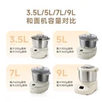 Joydeem大容量和面机HMJ-Series 智能揉面机全自动揉面机 恒温发酵304不锈钢 压面醒面一体 3.5L/5L/7L 三种容量可选
