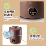 Bear Household automatic bean sprouts DYJ-B01C1, purple sand ceramic pot, power off memory