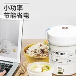 Makoto 迷你电子饭盒HL-901B 便携电饭锅 可保温加热 低功率 1.1L小容量