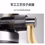 【下架】Joyoung九阳 升级款自动加水面条机M6-L20S 面水配比智能称重 筋道不粘连 可预约
