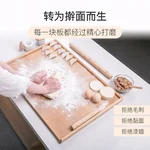 Sunchua multi-function breadboard sturdy health bamboo wood 660 * 430 * 15 mm
