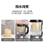 Joydeem, Multi-function Cooking  Blender, Soy Milk Maker, Juicer, JD-D16, Smart Appointment, Health Stew
