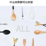 Disinfection Utensil Holder KR-34
