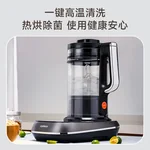 Joydeem变频低音破壁机JD-B1Pro 家用榨汁机料理机豆浆机 多重降噪 自动清洗除菌