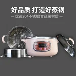 Bear stainless steel electric steamer , Five functions , Convenient, 309mm*240mm*380mm