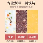 TIANJI, ceramic electric cooker porridge pot DGD40-40TZ, ceramic inner pot, appointment timing, 4L