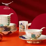 AURATIC, Happy Heming 31 head tableware, Bowl, dish, spoon, household Chinese gift set