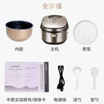 【售罄不再补货】Joydeem 高端智能IH电饭煲AIRC-4001  厚釜球形内胆  米饭Q弹 4L