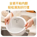 Joydeem 陶瓷电饭煲电饭锅DFB-C300 不粘不串味 全天可预约 3L