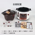 【Ships from the US】Tianji Electric Stew Pot DGD40-40LD Slow Cooker With Ceramic Inner Pot 4L