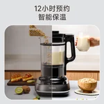 Joydeem变频低音破壁机JD-B1Pro 家用榨汁机料理机豆浆机 多重降噪 自动清洗除菌