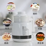 TIANJI Mini electric heat preservation cup health pot, Fully automatic multi-function, smart appointment, 600ml