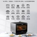 Joydeem, Household multifunctional desktop steaming oven, Steaming and roasting all-in-one machine, JD-S40T Micro-pressure steam, Hot air circulation, 38L