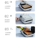 【停产不再补货】Joydeem 多功能早餐机轻食机三明治机华夫饼机JD-3001W 煎烤蒸温 独立温控 椰奶白