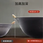 臻三环双耳铸铁锅 手工铸铁锅龟纹锅 无涂层 轻巧耐用 明火专用 32/34/36/38/40cm