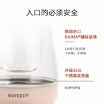 Buydeem北鼎 最新款养生壶 K2763-B炖煮一体 预约调时 带炖盅带茶篮 双色可选
