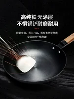 王源吉 窒化年轮锅煎锅WYJ-26JPNLG 含锅盖 无涂层不易锈 26cm