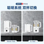 Joydeem  豆浆机 家用破壁机 全自动清洗免过滤 低音降噪 多功能菜单可预约 白色