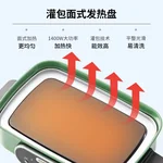 Joydeem多功能锅料理锅 电火锅JD-HG9088G 薄荷绿 标配：深锅盘+牛扒盘+蒸盘 4.5L