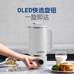 Joydeem  豆浆机 家用破壁机 全自动清洗免过滤 低音降噪 多功能菜单可预约 白色