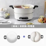 Joydeem 电火锅家用分体式电煮锅烤涮一体多功能电炒锅电烧烤料理锅  3.5L电煮锅