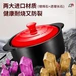爱仕达（ASD）砂锅煲汤锅炖锅 新陶煲仔饭沙锅浅汤陶瓷煲 4.5L