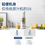 Joydeem 榨汁机 家用原汁机 渣汁分离 多功能全自动果蔬榨果汁机 椰奶白