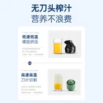 Joydeem 榨汁机 家用原汁机 渣汁分离 多功能全自动果蔬榨果汁机 椰奶白