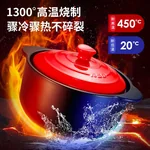 爱仕达（ASD）砂锅煲汤锅炖锅 新陶煲仔饭沙锅浅汤陶瓷煲 4.5L