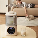 Joydeem 低音破壁机 家用豆浆机加热 全自动榨汁机搅拌机辅食机 杏仁白 1100ml
