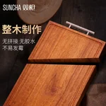 Suncha双枪 抗菌黑金檀木砧板 实木加厚案板切菜板面板擀面板 整木40*28*2.5cm