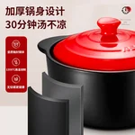 爱仕达（ASD）砂锅煲汤锅炖锅 新陶煲仔饭沙锅浅汤陶瓷煲 4.5L