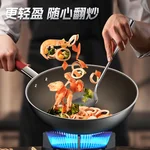康巴赫 炒锅 无涂层钛不粘锅家用少油烟平底炒菜锅电磁炉明火通用 新品无涂层钛不粘锅 32cm