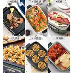 Joydeem多功能锅料理锅 电火锅JD-HG9088G 薄荷绿 标配：深锅盘+牛扒盘+蒸盘 4.5L
