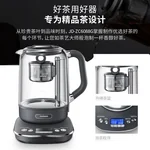 Joydeem 智能升降养生壶 玻璃煮茶壶煮茶器 电热水壶烧水壶控时保温  深空灰