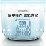 【不再补货】Bear小熊 智能电蒸煮饭盒 DFH-B20J1 迷你电饭煲电火锅 可插电 蒸煮加热 2L