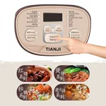TIANJI DSG-TZ30 ATOMATIC CERAMIC STEW POT