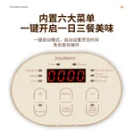 Joydeem 双层不锈钢电蒸锅分体式多用途锅15L大容量 预约定时保温带防干烧  29CM