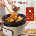 TIANJI DSG-TZ30 ATOMATIC CERAMIC STEW POT