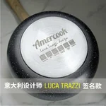 【不再补货】Amercook别致系列小球锅套装 奶锅煎锅小汤锅不粘锅2件套 电磁炉燃气通用 16cm